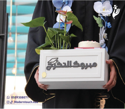 فازة هدية التخرج