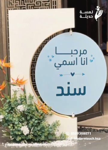 ستاند دائري متحرك