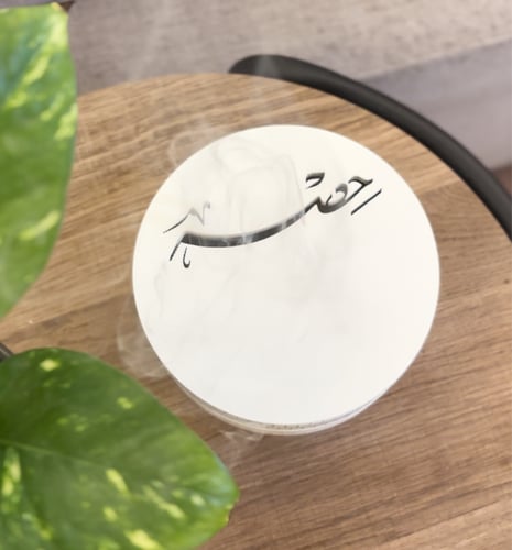 مبخرة باسمك