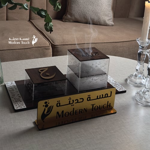 مبخرة الحروف