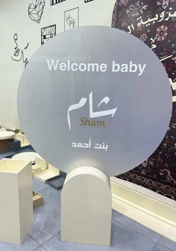 استاند اكليرك ثلجي دائري