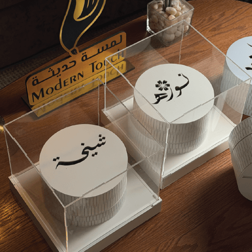 بوكس و مبخرة واسم ثري دي