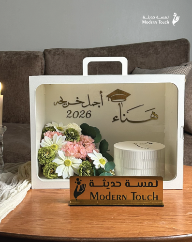 بوكس التخرج المضيء