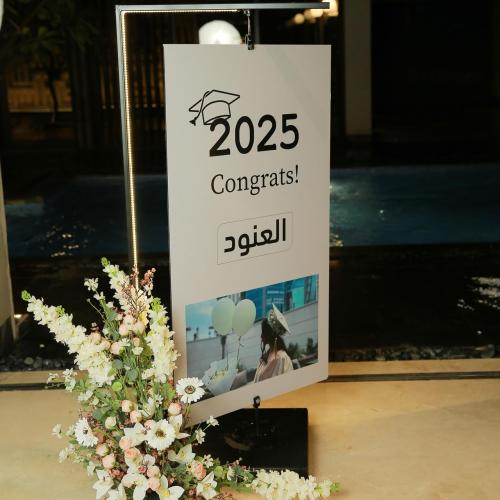 ستاند المتحرك