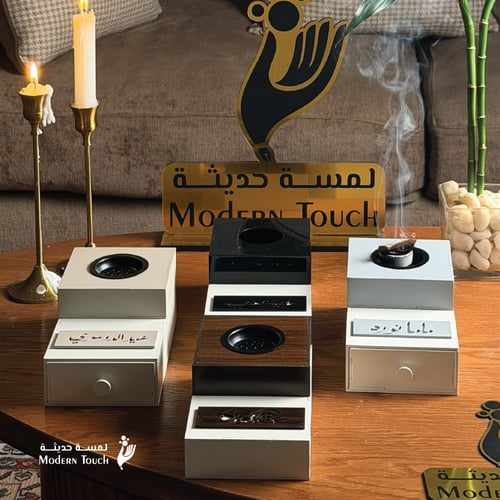 ميني مباخر