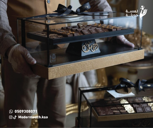 صينية تقديم