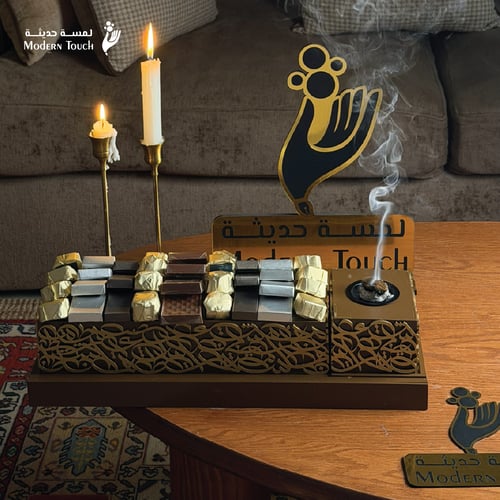 صينية العيد مزخرفة