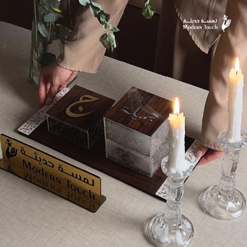 مبخرة الحروف