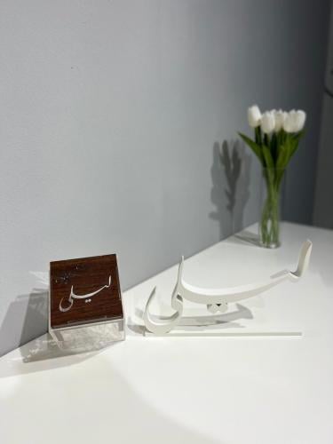 مبخرة صغيرة و اسم 3D