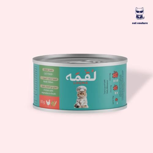 لقمة دجاج بالخضار مع المرق 85 جرام