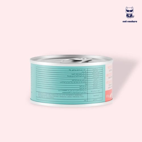 لقمة دجاج بالسلمون مع الجيلي 85 جرام