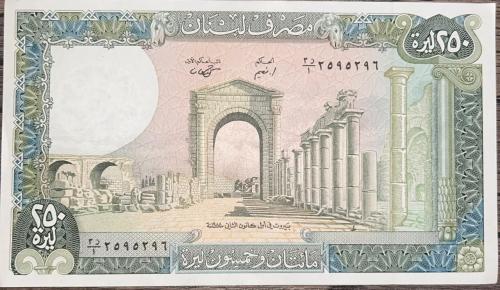 عملة لبنان 250 ليرة 1988