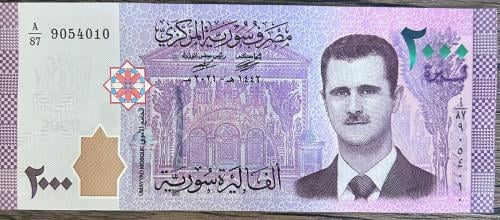 عملة 2000 ليرة سورية بشار الأسد