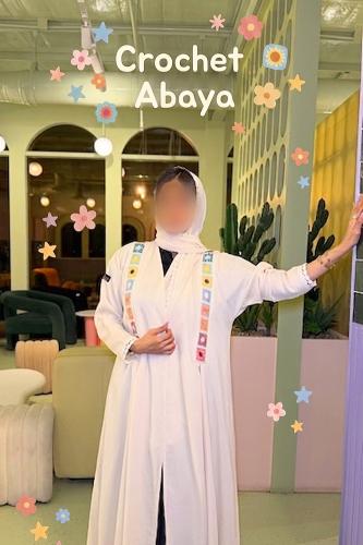 عباية كروشية