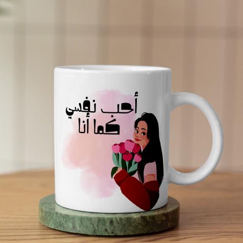 كوب المزاجية لعنة الجميلات -Moods Are the curse of beautiful women Mug