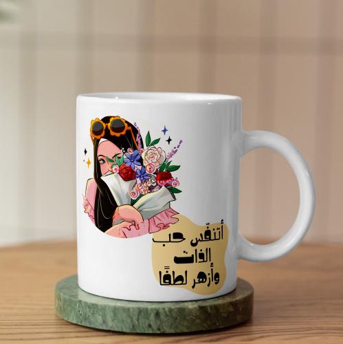 كوب المزاجية لعنة الجميلات -Moods Are the curse of beautiful women Mug
