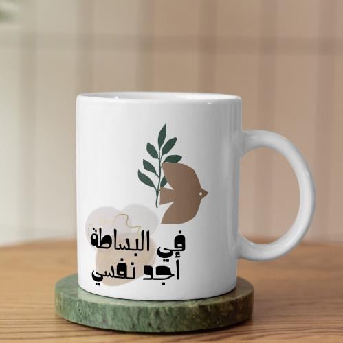 كوب المزاجية لعنة الجميلات -Moods Are the curse of beautiful women Mug
