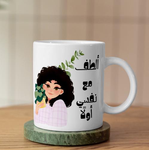 كوب المزاجية لعنة الجميلات -Moods Are the curse of beautiful women Mug