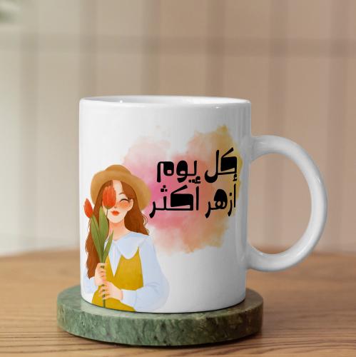 كوب المزاجية لعنة الجميلات -Moods Are the curse of beautiful women Mug