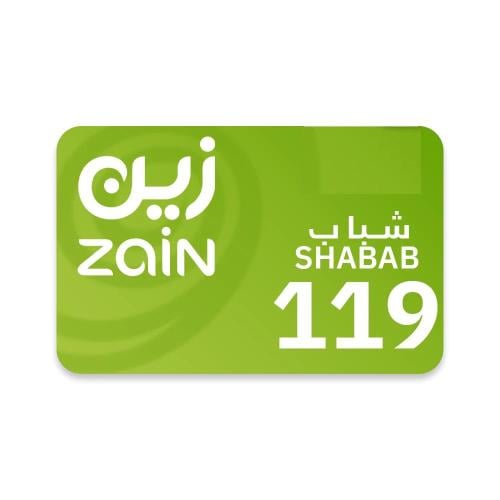 شريحة زين باقة شباب 119 لمدة 28 يوم