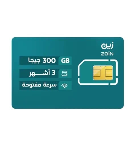 شريحة زين 300 قيقا 3 اشهر