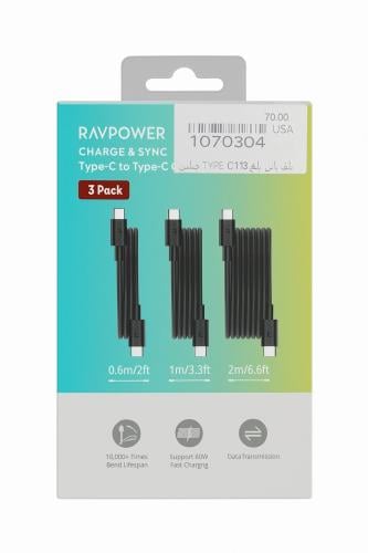 بكج اسلاك راف باور