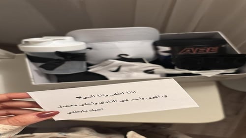 كرت اهداء "كلام من اختيارك"