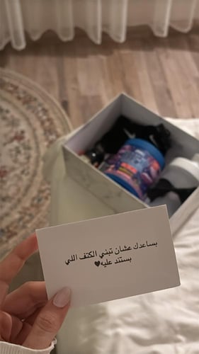 كرت اهداء "كلام من اختيارك"