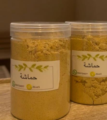 دقيق الرضيفه او الحماشه الجنوبيه ه500 جرام