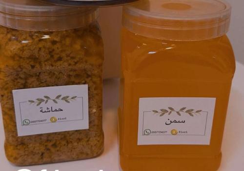 سمن & رضيفه أو الحماشه