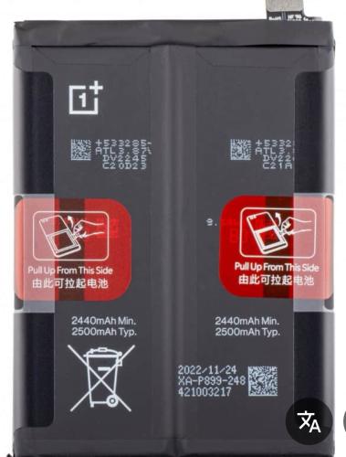 Battery 1+10 Pro BLP899 بطارية
