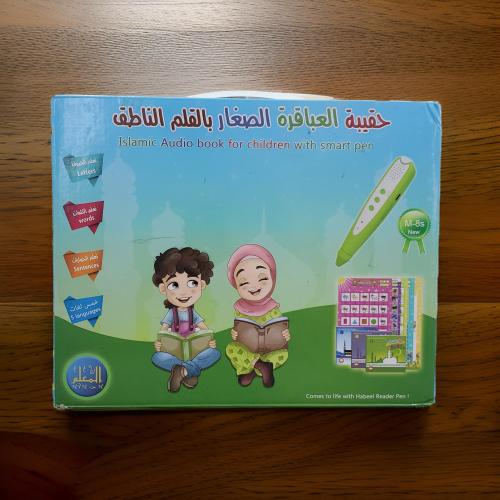 ISLAMIC AUDIO BOOK FOR CHILDREN WITH PEN M-8s new,...