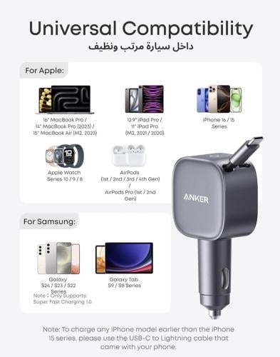ANKER NANO CAR CHARGER شاحن سيارة 75W RETRECTABLE...