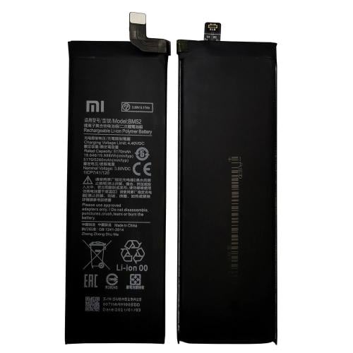 BM52 Xiaomi battery بطاريه شاومي