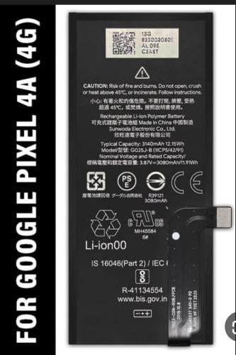 PIXEL 4A جوجل بكسل 4A