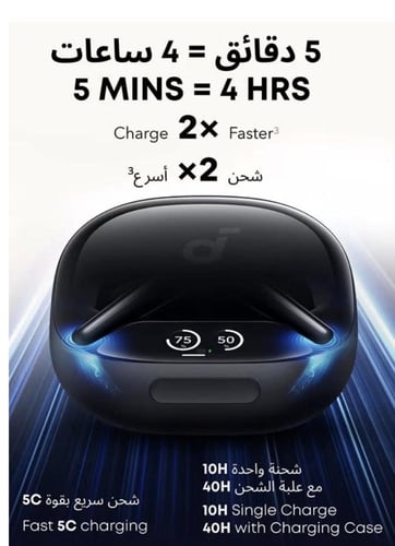 SOUNDCORE LIBERTY 4 PRO