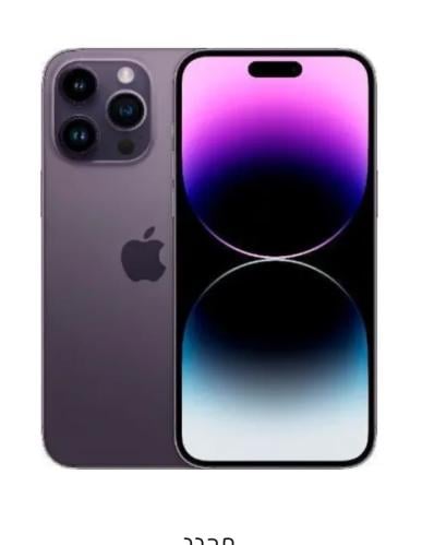 Iphohe 14 pro max ايفون ١٤ برو ماكس جديد 256Gb