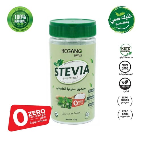 محلّي ستيفيا طبيعي بودرة ( 5 حبات ) – 200 جم | ريج...