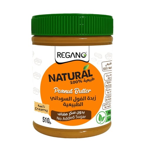 زبدة فول سوداني طبيعية 100% ناعمة (510 جم) - خشنة...