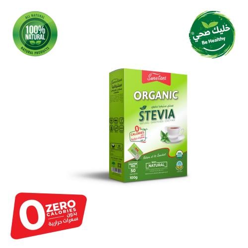 محلّي ستيفيا عضوي (50 ظرف) – 100 جم | سويتانا