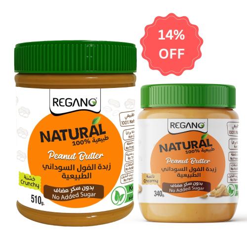 زبدة فول سوداني طبيعية 100% ناعمة (340 جم) - خشنة...