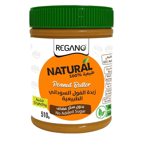 زبدة فول سوداني طبيعية 100% ناعمة (340 جم) - خشنة...