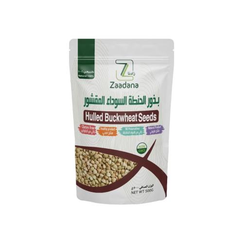 حبوب الحنطة السوداء المقشورة العضوية 500 جم للطبخ...