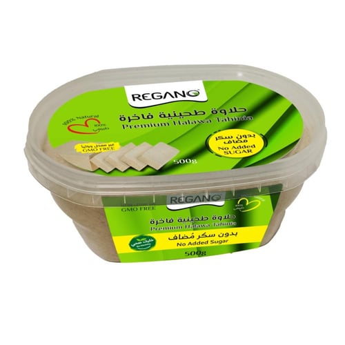 طحينة عضوية + حلاوة طحينية فاخرة (طبيعي 100%) – 50...