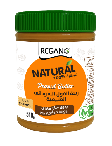 زبدة فول سوداني طبيعية 100% ناعمة– 510 جم | ريجانو