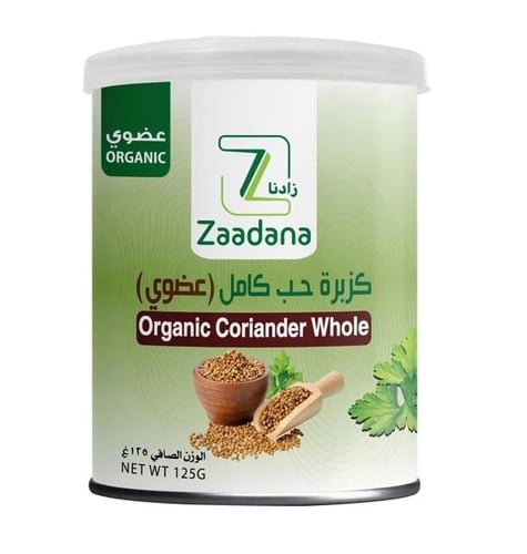 زادانا بذور الكزبرة العضوية 125 جم