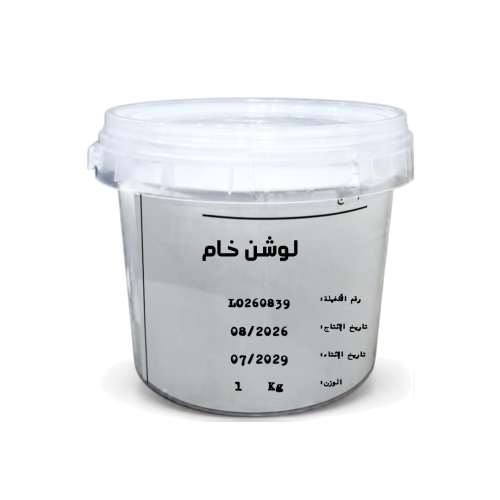 لوشن خام-1000جرام
