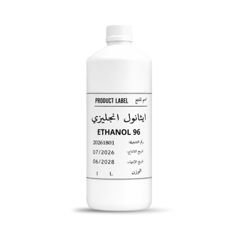 ايثانوال-انجليزي96