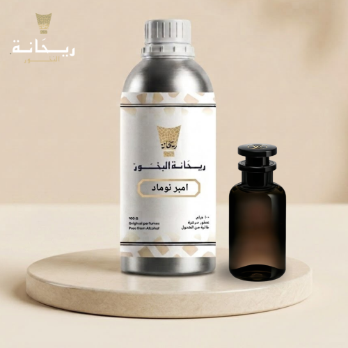 زيوت فرنسية نفس خط امبر نوماد