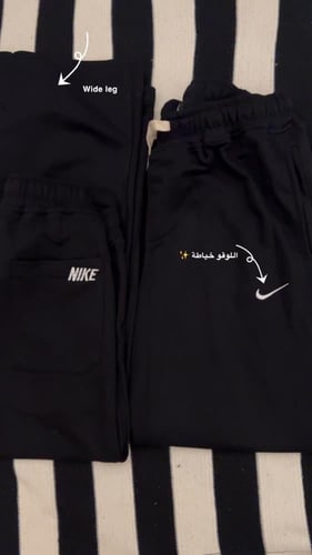 Nike black pants